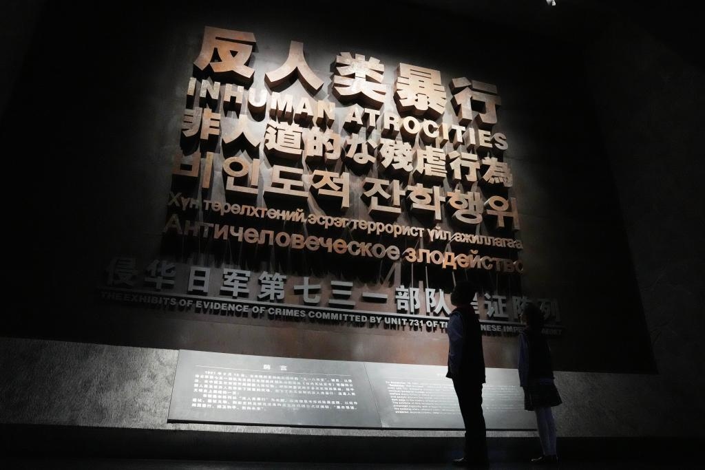 9月18日，青少年在侵華日軍第七三一部隊(duì)罪證陳列館內(nèi)參觀。新華社記者 王建威 攝