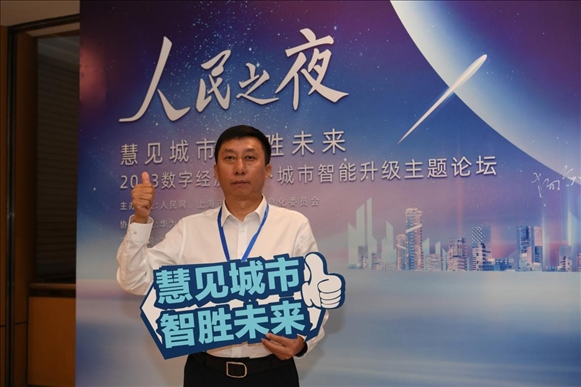 9月20日，來賓在“人民之夜”交流活動“打卡”留念。人民網(wǎng)記者 翁奇羽攝