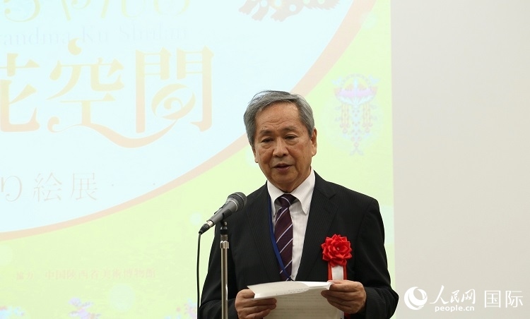 日中友好會(huì)館理事長小川正史發(fā)表致辭。人民網(wǎng) 許可攝