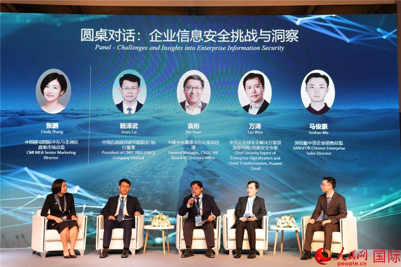 活動(dòng)現(xiàn)場(chǎng)。人民網(wǎng)記者 任皓宇攝