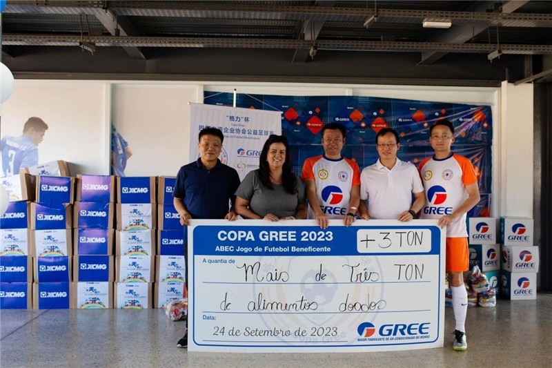 圖為捐贈儀式現(xiàn)場。格力電器（巴西）有限公司供圖