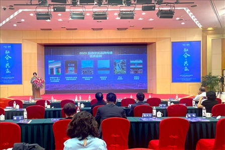 現(xiàn)場發(fā)布《2023旅游景區(qū)品牌傳播優(yōu)秀案例》。人民網(wǎng)記者 劉微攝