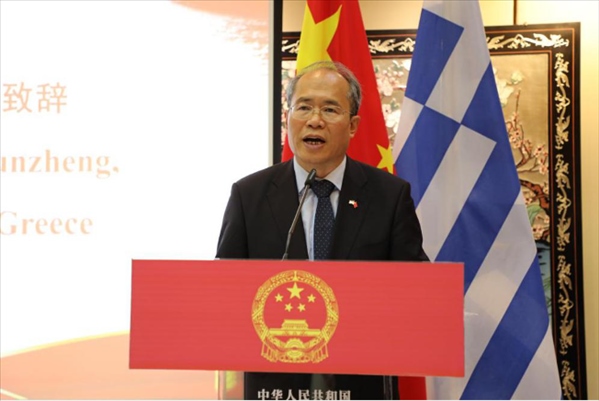 中國駐希臘大使肖軍正致辭。中國駐希臘大使館供圖