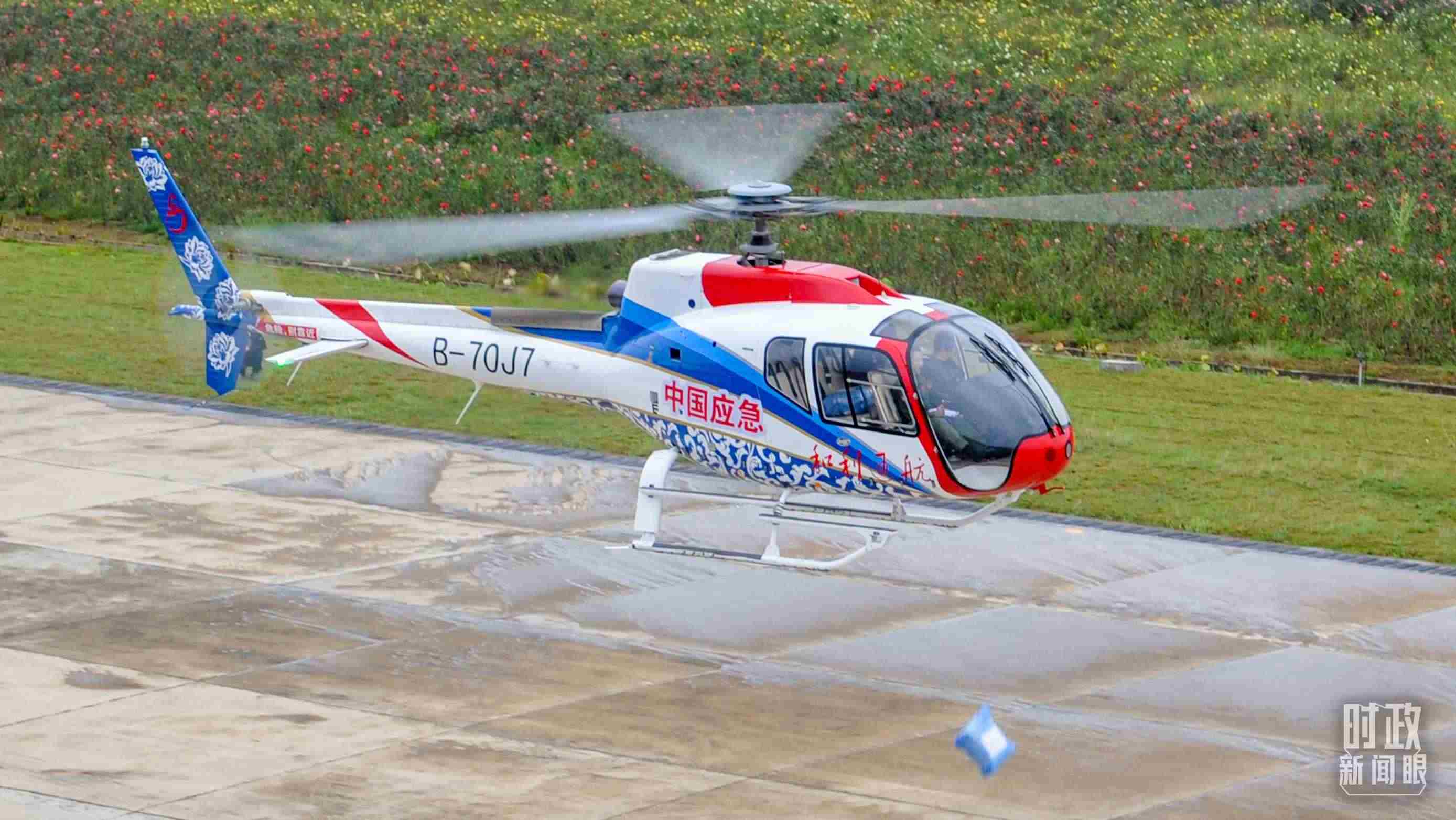 △昌飛制造的直升機(jī)。