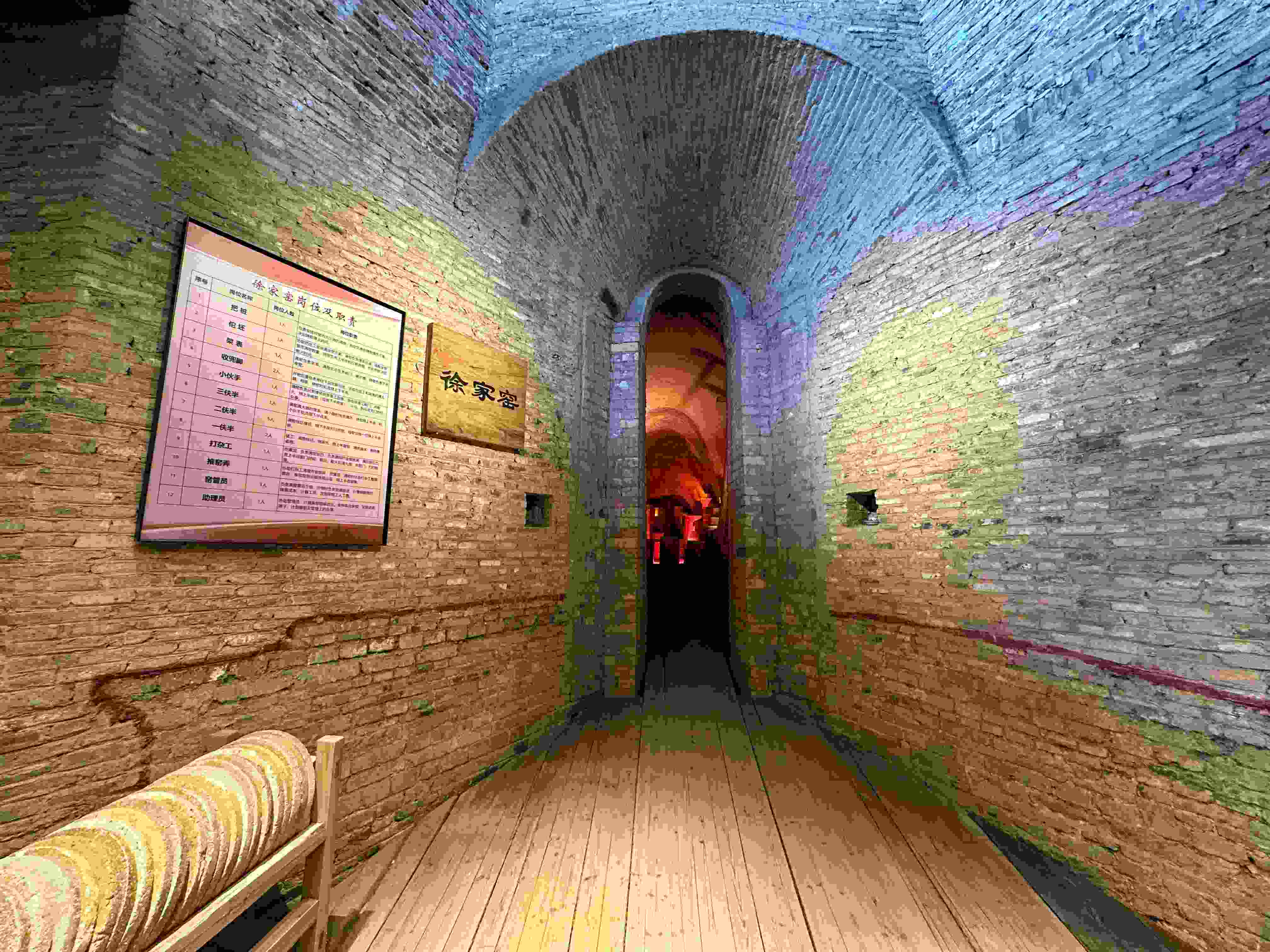 △有著300余年歷史的柴窯——徐家窯。（總臺(tái)央視記者趙化拍攝）