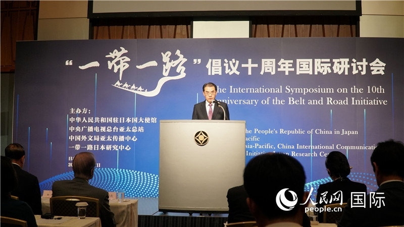 中國(guó)駐日本大使吳江浩發(fā)表主旨演講。人民網(wǎng) 蔣曉辰攝