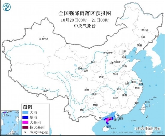  全國強降雨落區(qū)預報圖(10月20日08時至21日08時)。圖源：中央氣象臺網(wǎng)站