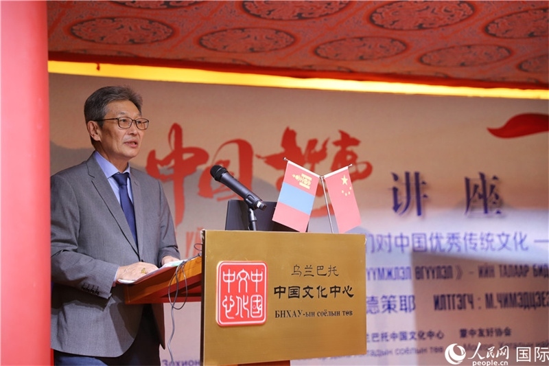 10月27日，其米德策耶教授做講座。人民網(wǎng)記者 霍文攝