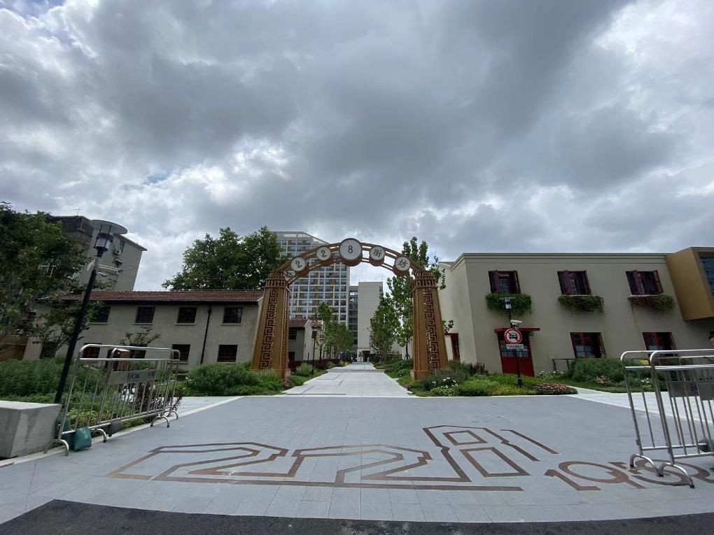 2023年8月1日，改造后的228街坊門(mén)頭。 新華社記者周琳 攝