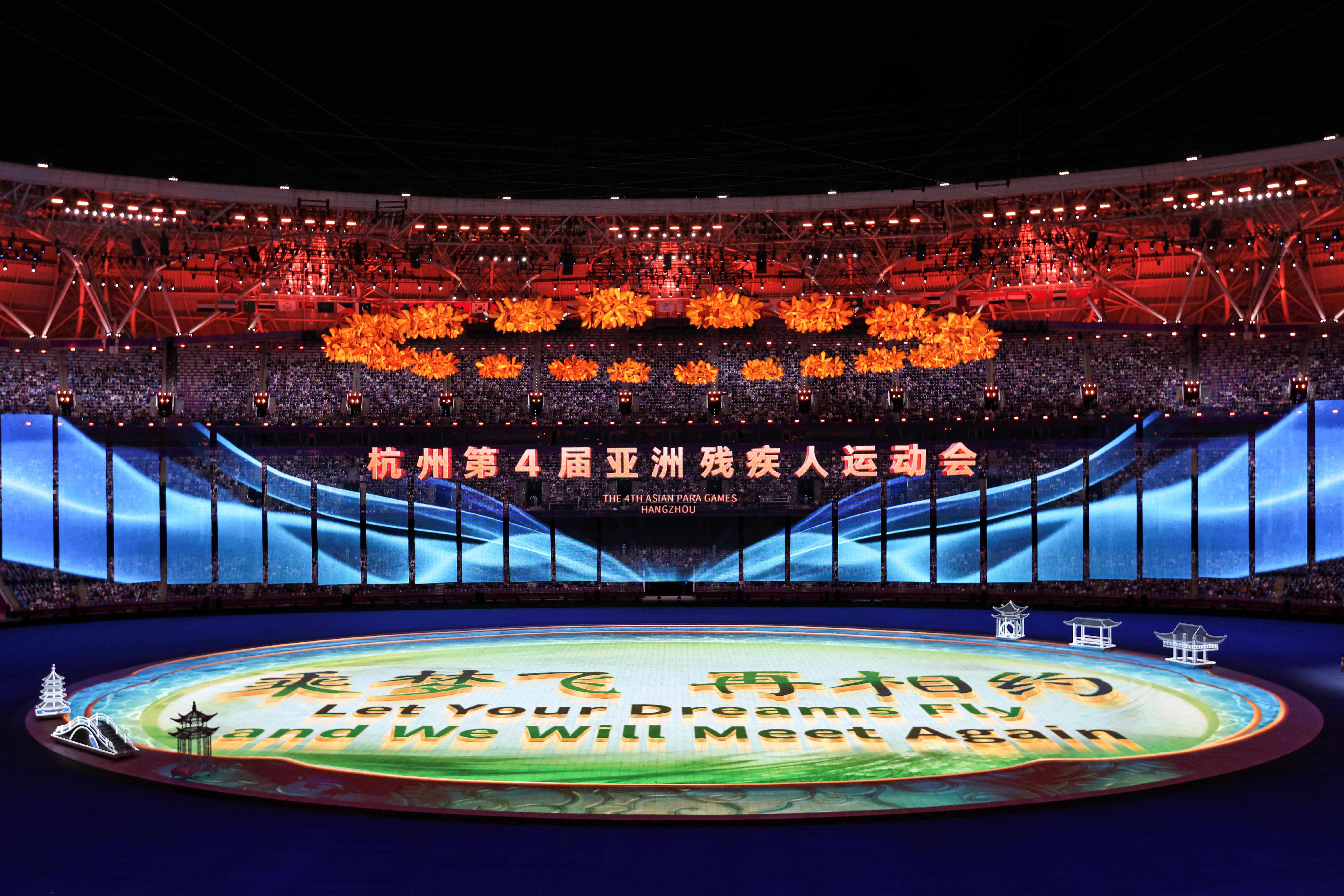 △2023年10月28日，杭州第4屆亞洲殘疾人運(yùn)動(dòng)會(huì)閉幕式在杭州奧體中心體育場(chǎng)舉行。
