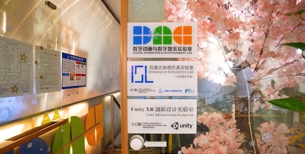 圖片來源:同濟(jì)大學(xué)