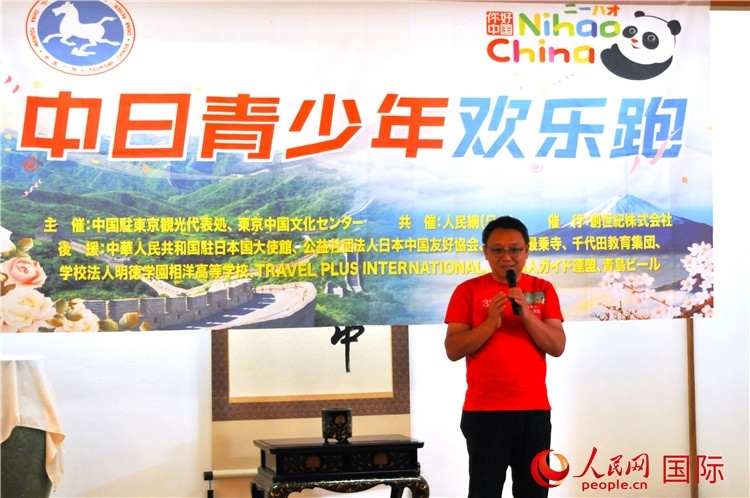 東京中國(guó)文化中心主任羅玉泉發(fā)表致辭。人民網(wǎng) 蔣曉辰攝