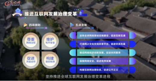 【烏鎮(zhèn)“網(wǎng)事”】數(shù)據(jù)微視頻｜共赴“十年之約”，共逐“數(shù)”字之夢(mèng)