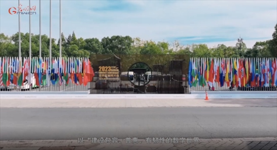 【烏鎮(zhèn)“網(wǎng)事”】數(shù)據(jù)微視頻｜共赴“十年之約”，共逐“數(shù)”字之夢(mèng)