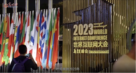 【烏鎮(zhèn)“網(wǎng)事”】數(shù)據(jù)微視頻｜共赴“十年之約”，共逐“數(shù)”字之夢(mèng)