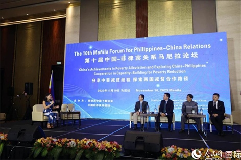 論壇研討環(huán)節(jié)探索減貧合作路徑。人民網(wǎng)記者樊帆 攝