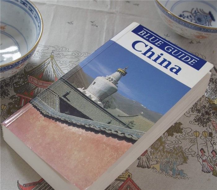 《藍(lán)色指南:中國》一書