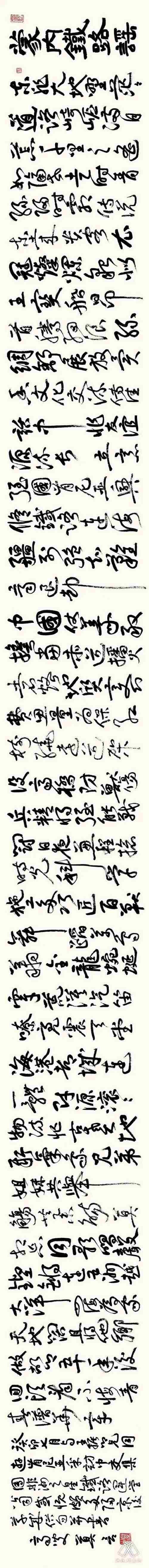 莫言發(fā)表手書新詩《蒙內(nèi)鐵路謠》。圖片來源：“兩塊磚墨訊”公眾號(hào)