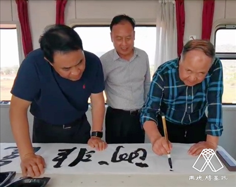 莫言題詞。圖片來源：“兩塊磚墨訊”公眾號(hào)