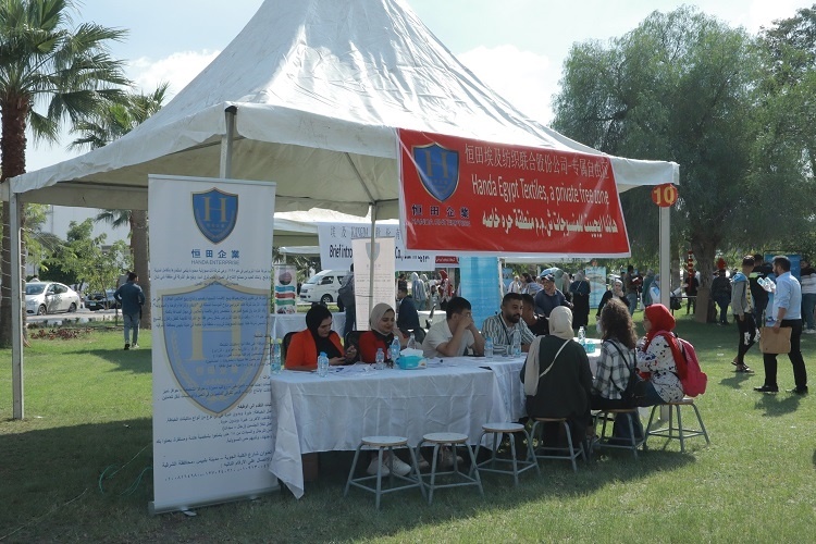 招聘會(huì)現(xiàn)場(chǎng)。蘇伊士運(yùn)河大學(xué)孔子學(xué)院供圖