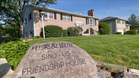 美國艾奧瓦州馬斯卡廷“中美友誼屋”。