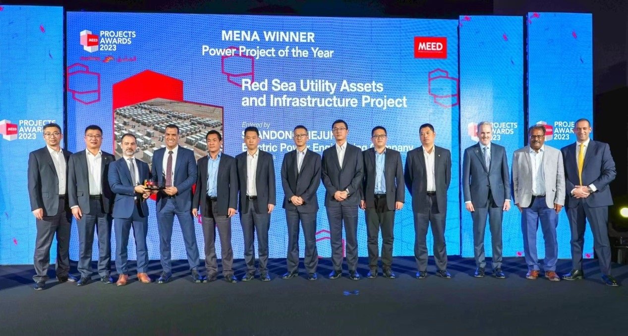 山東電建三公司代表領(lǐng)獎(jiǎng)現(xiàn)場。山東電建三公司供圖