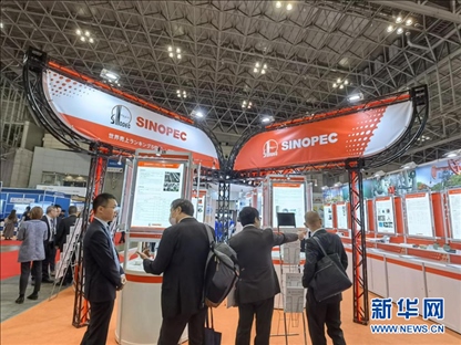 11月28日，在日本千葉縣幕張國(guó)際會(huì)展中心舉行的2023年日本國(guó)際塑料展覽會(huì)上拍攝的中國(guó)石化展臺(tái)。記者 胡曉格 攝