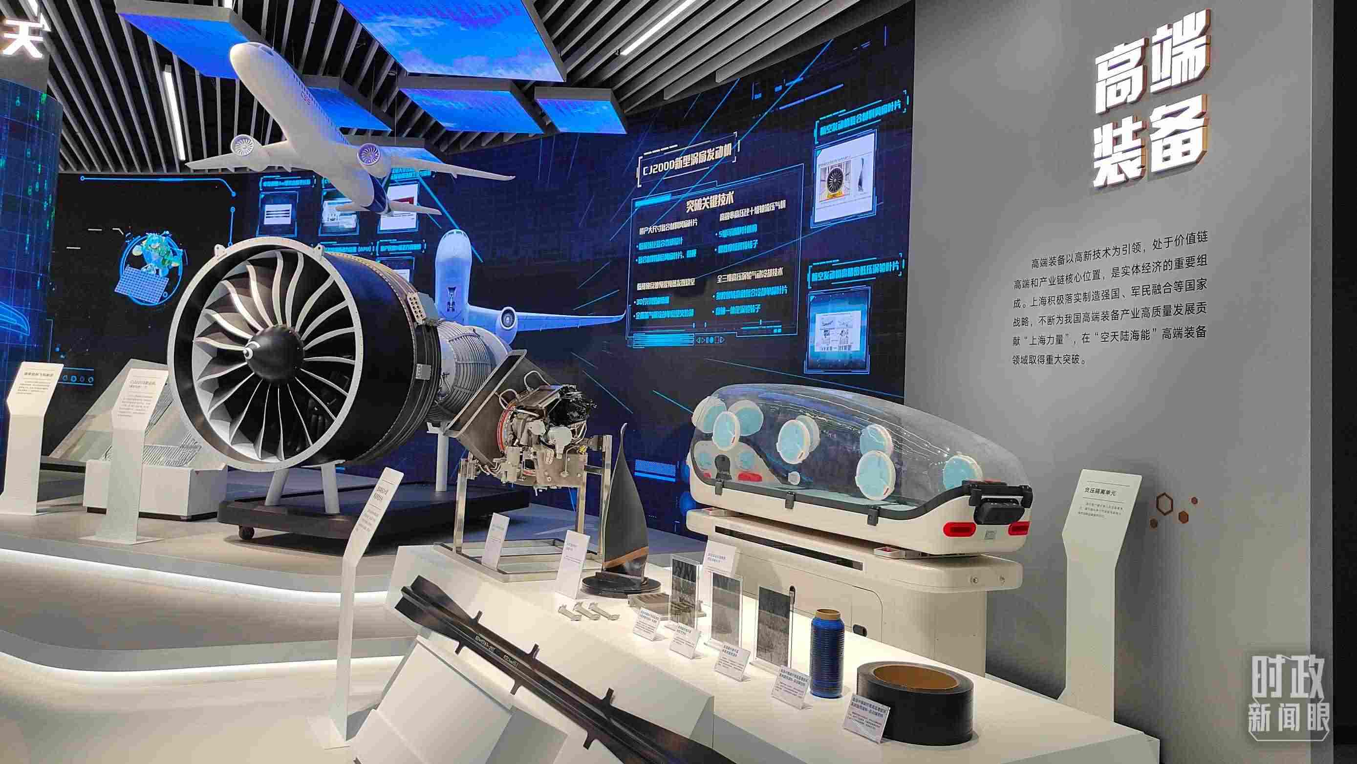 △上?？萍紕?chuàng)新成果展。（總臺(tái)央視記者楊立峰拍攝）