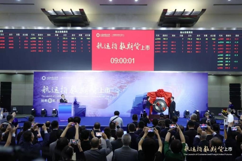 2023年8月18日，航運指數(shù)期貨上市現(xiàn)場