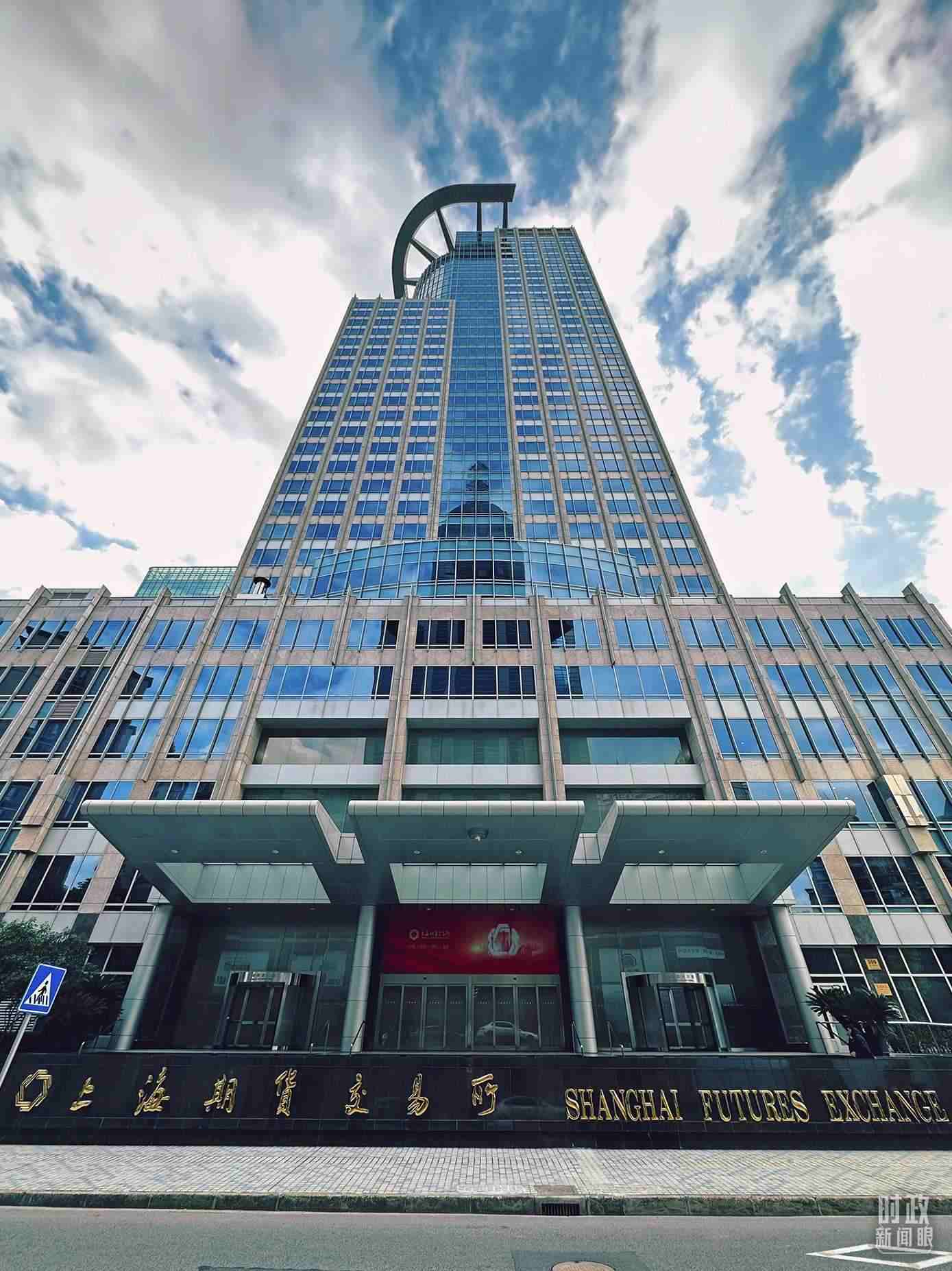 △上海期貨交易所。（總臺(tái)央視記者范凱拍攝）