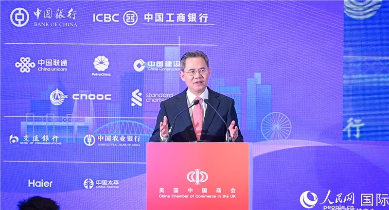 中國駐英國大使鄭澤光致辭。人民網(wǎng) 郭錦標攝