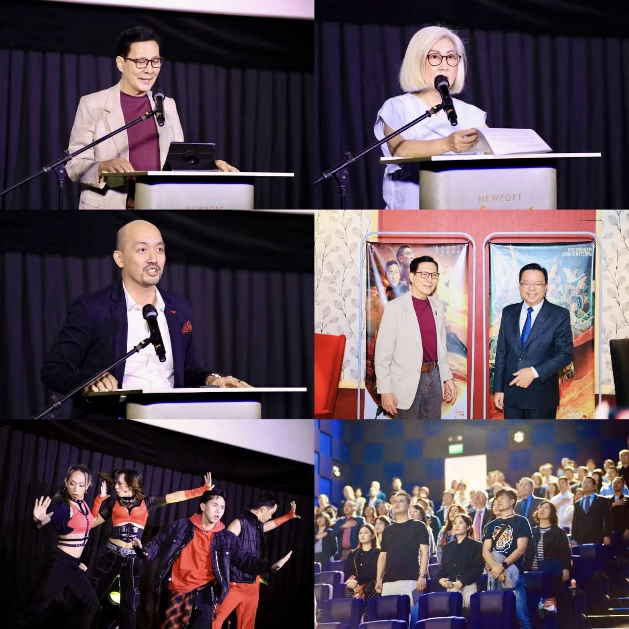 2023中國電影節(jié)開幕式活動。主辦方供圖