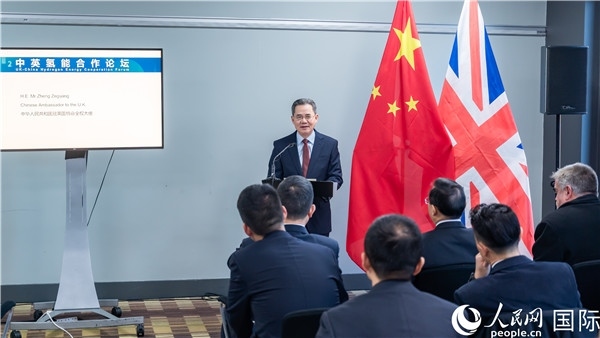 中國(guó)駐英國(guó)大使鄭澤光出席開(kāi)幕式并致辭。人民網(wǎng) 郭錦標(biāo)攝