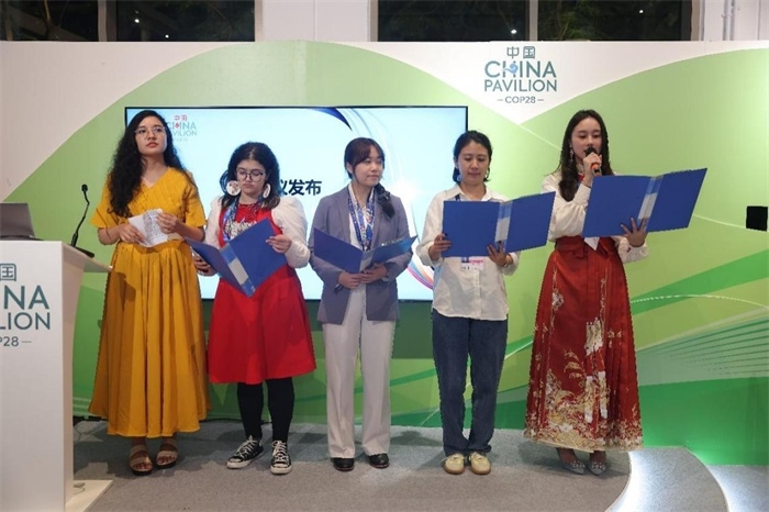 現(xiàn)場發(fā)布《“世界因你而美麗：應對氣候變化的女性領導力”性別倡議》，COP28中國角供圖