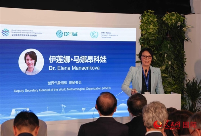 世界氣象組織副秘書長埃琳娜?馬娜昂科娃致辭，人民網記者任皓宇攝