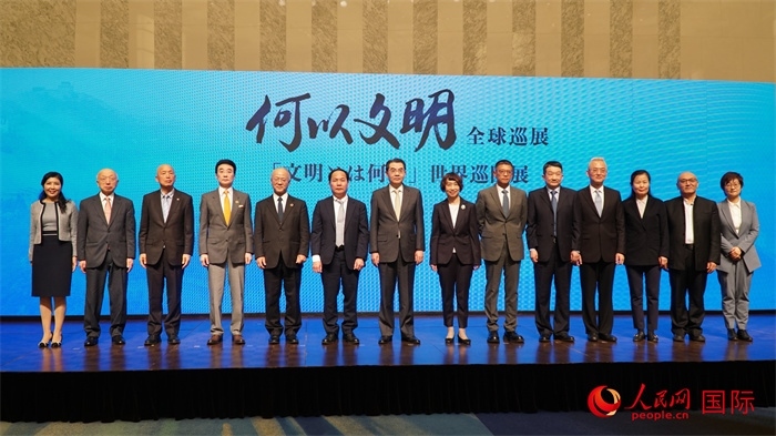 嘉賓合影。人民網(wǎng) 蔣曉辰攝