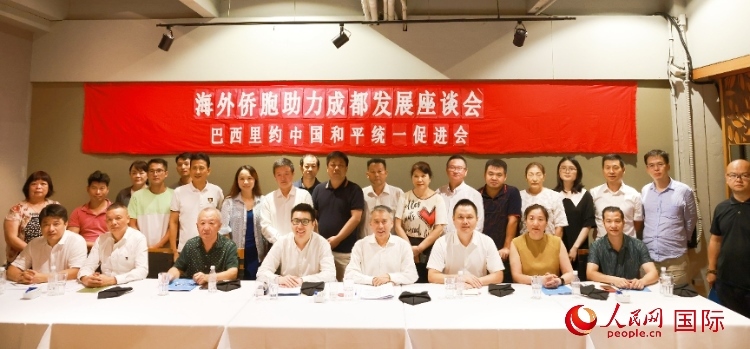 座談會(huì)嘉賓合影。人民網(wǎng)記者 陳海琪攝