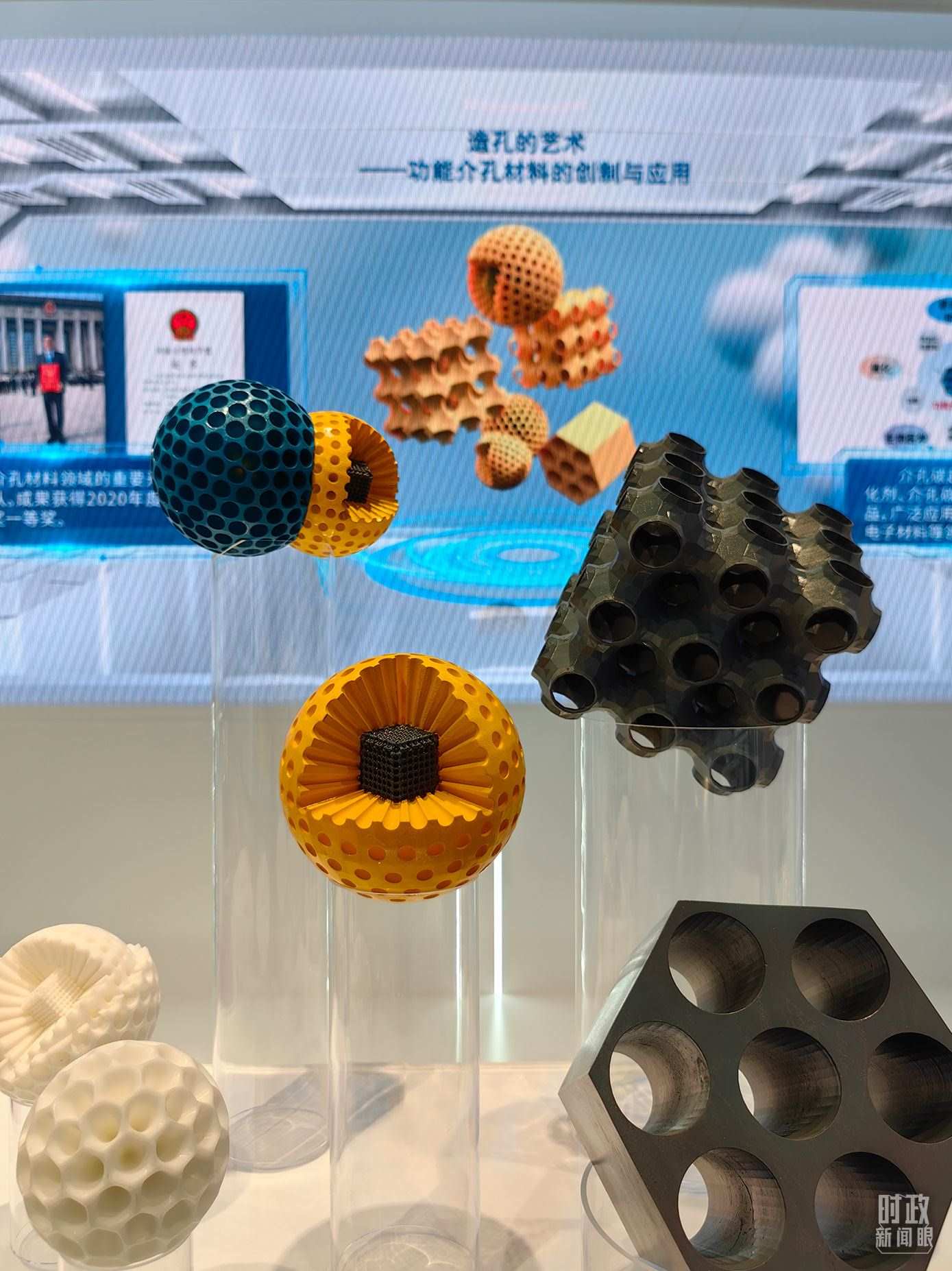 △上海科技創(chuàng)新成果展。（總臺央視記者段德文拍攝）