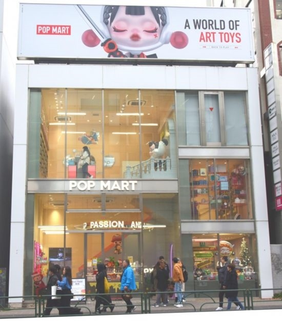 12月11日，在東京原宿拍攝的泡泡瑪特日本首家門店。記者 胡曉格 攝