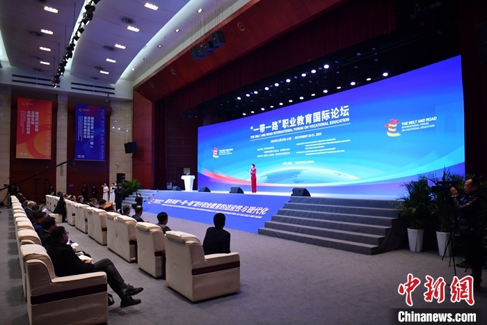 圖為 “一帶一路”職業(yè)教育國(guó)際論壇現(xiàn)場(chǎng)。 中新社記者 韓冰 攝