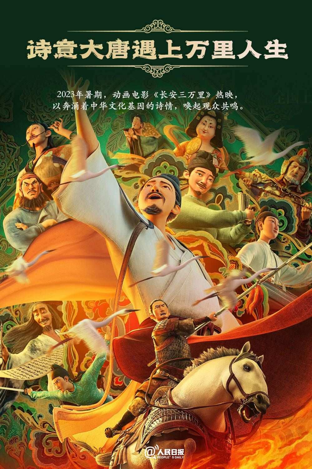 2023讓人一眼驚艷的國風(fēng)浪漫