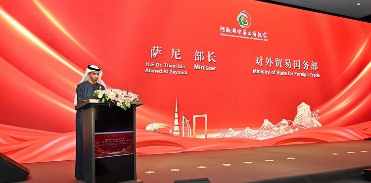 阿聯(lián)酋外貿(mào)國務(wù)部長薩尼·宰尤迪致辭。阿聯(lián)酋中華工商總會供圖