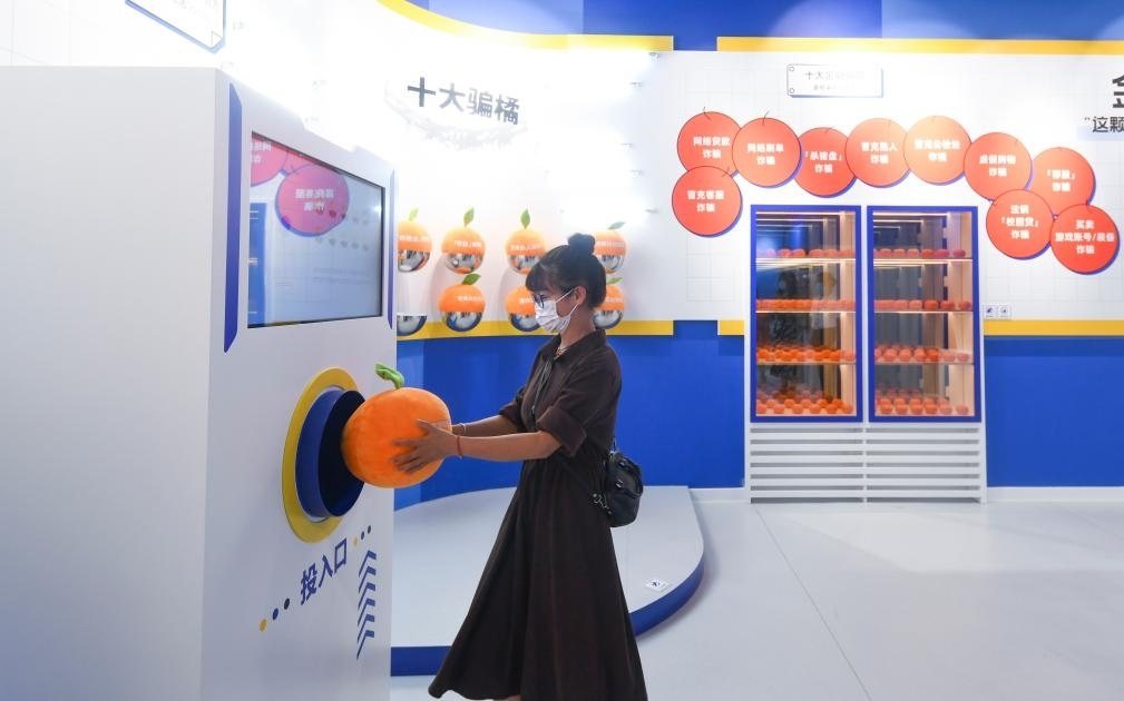 2022年9月21日，觀眾在位于重慶來福士的“金融知識便利店”參觀體驗。新華社記者 王全超 攝