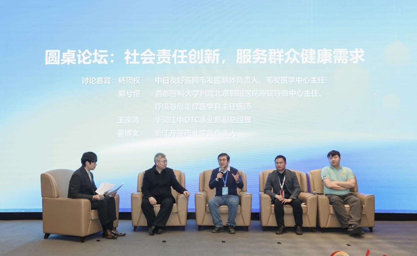 活動(dòng)現(xiàn)場。人民網(wǎng)記者 陳博攝