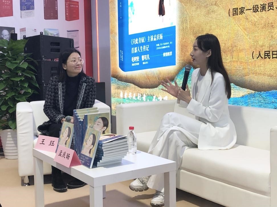 發(fā)布會(huì)現(xiàn)場(chǎng)。主辦方供圖