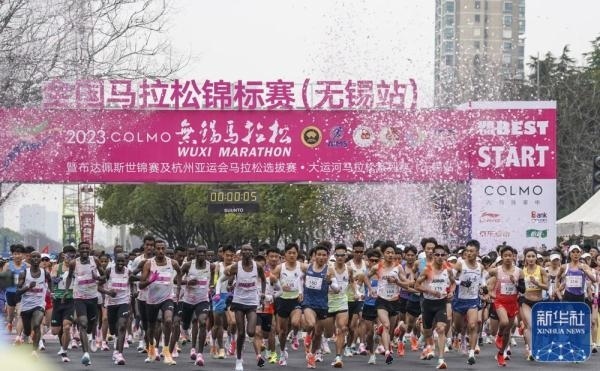 2023年3月19日，2023無(wú)錫馬拉松鳴槍開賽。新華社記者 李博 攝