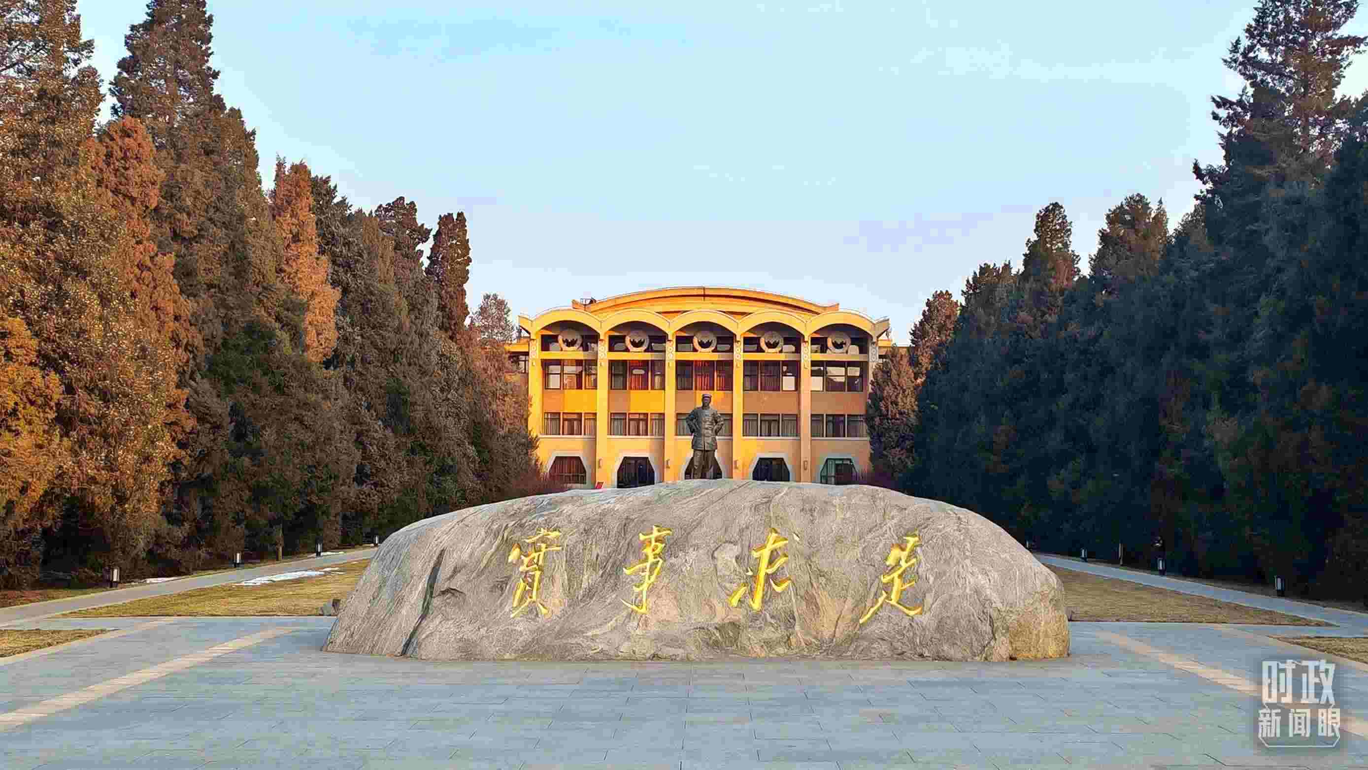 △1月16日，省部級主要領(lǐng)導(dǎo)干部推動金融高質(zhì)量發(fā)展專題研討班在中央黨校（國家行政學(xué)院）開班。（總臺央視記者王策拍攝）