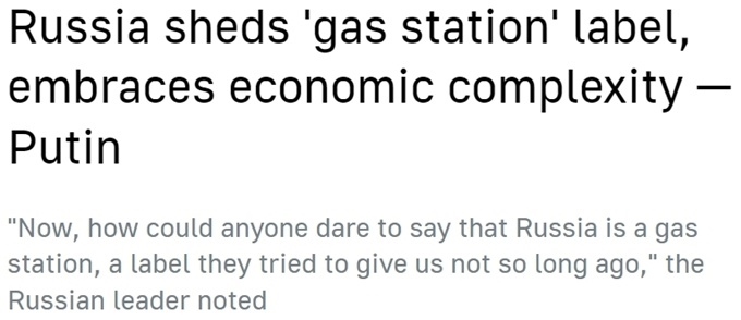 “歐洲最大經(jīng)濟(jì)體”易主？ 西方“制俄”制了誰