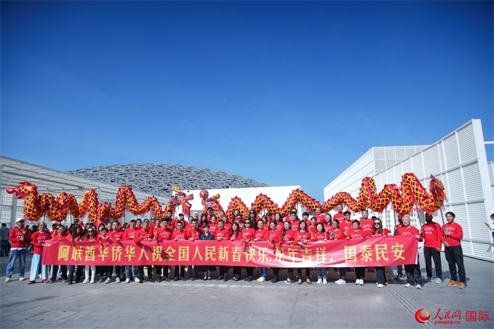 阿聯(lián)酋華僑華人傳遞新春祝福。人民網(wǎng) 塔里克·易卜拉欣攝