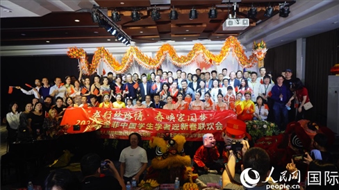 “龍行絲路情·春?jiǎn)炯覈?guó)夢(mèng)”2024年全菲中國(guó)學(xué)生學(xué)者迎新春聯(lián)歡會(huì)在馬尼拉克里斯汀大學(xué)成功舉行。人民網(wǎng)記者樊帆 攝